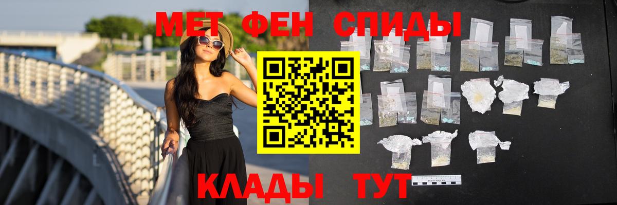 АМФЕТАМИН  Вход с VPN  Кушва  АМФЕТАМИН 97%  Амфетамин 