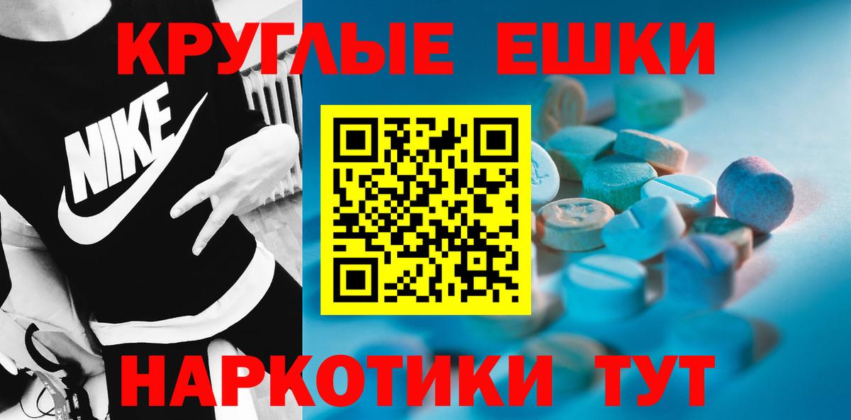 ЭКСТАЗИ Дубай Кушва