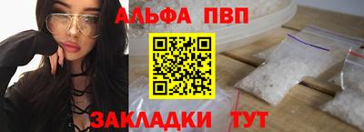 спайс Старая Купавна