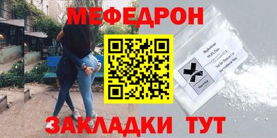 гашик Ставрополь