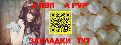 гашик Ставрополь