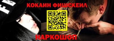 спайс Старая Купавна