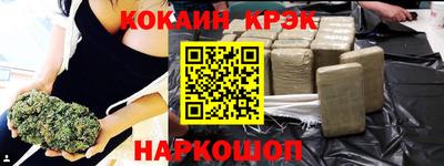 спайс Старая Купавна