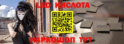 спайс Старая Купавна