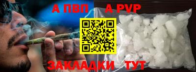 спайс Старая Купавна