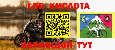 гашик Ставрополь