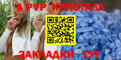гашик Ставрополь