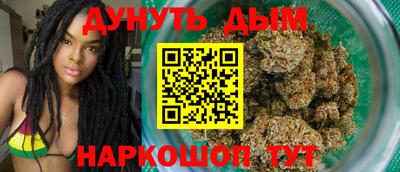 гашик Ставрополь