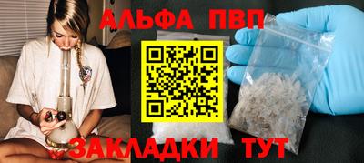 гашик Ставрополь