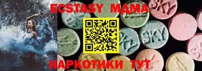 гашик Ставрополь
