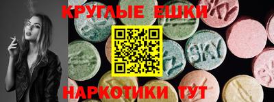 спайс Старая Купавна