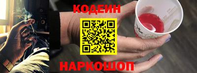 гашик Ставрополь