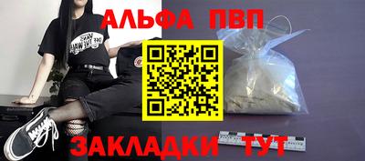 спайс Старая Купавна
