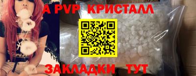 спайс Старая Купавна