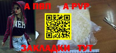 гашик Ставрополь