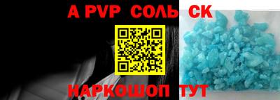 спайс Старая Купавна