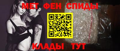 гашик Ставрополь