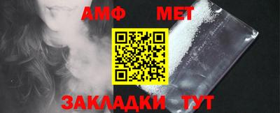 амф Среднеуральск