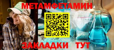 гашик Ставрополь