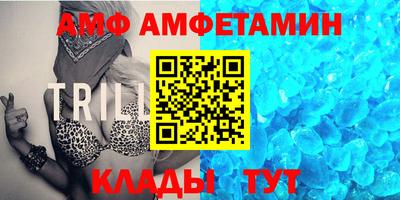 гашик Ставрополь