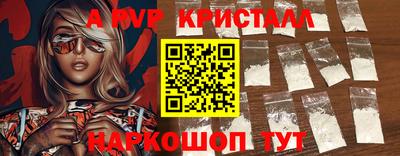 амф Среднеуральск