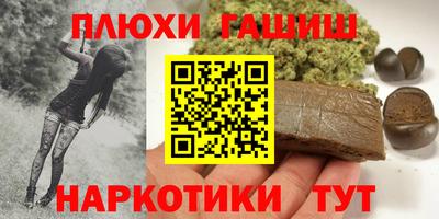 спайс Старая Купавна