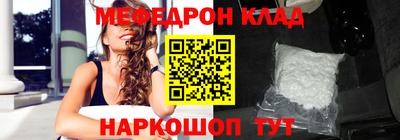 гашик Ставрополь