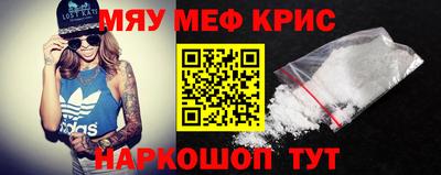 спайс Старая Купавна