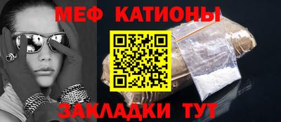 спайс Старая Купавна