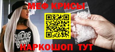 спайс Старая Купавна