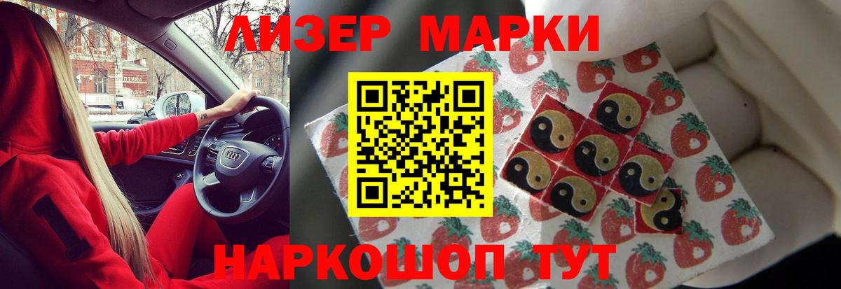 ЛСД экстази ecstasy  Вход с VPN  LSD-25 экстази  Кушва 
