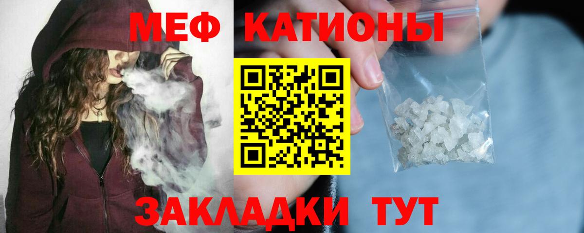 МЕФ Кушва