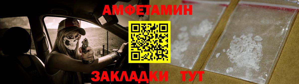 Метамфетамин Methamphetamine Кушва