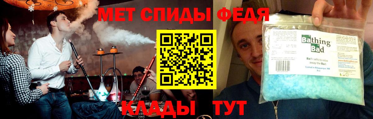 Кушва  Первитин пудра  Вход с VPN 