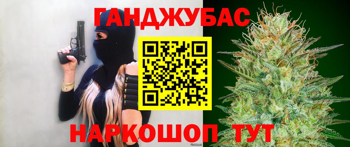 Конопля ГИДРОПОН  Конопля ГИДРОПОН  Шишки марихуана Ganja  Кушва  МАРИХУАНА LSD WEED  Вход с VPN 